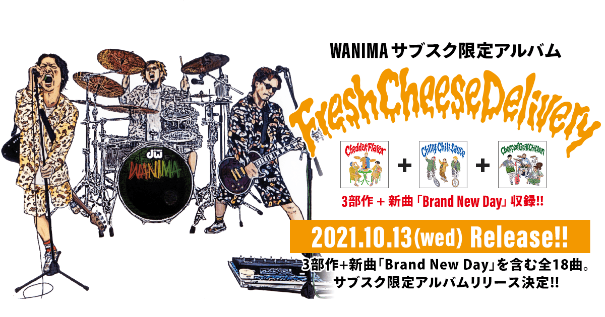 WANIMA サブスク限定アルバム「Fresh Cheese Delivery」特設サイト